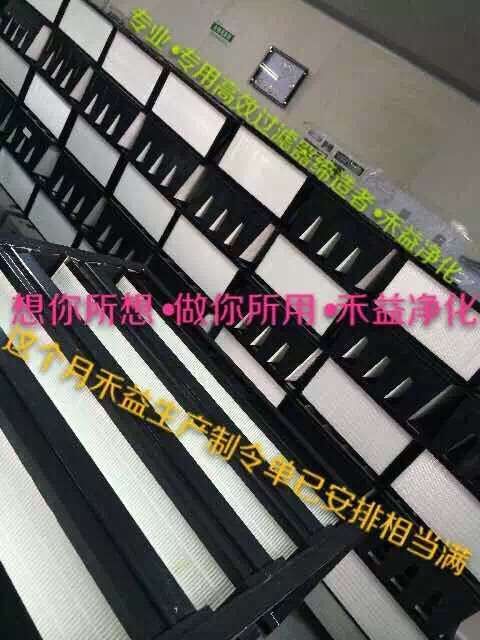 突尼斯海外客人參觀指導禾益凈化工廠2